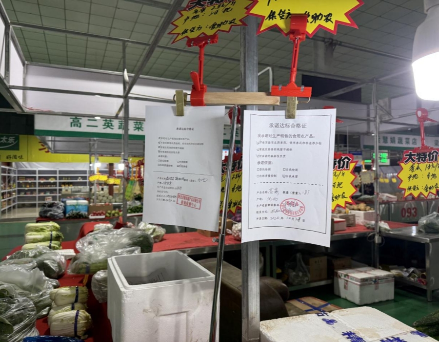 内蒙古投入5600万元“以奖代补”资金助力31家农批市场通过食品安全管理标准化验收(图4)