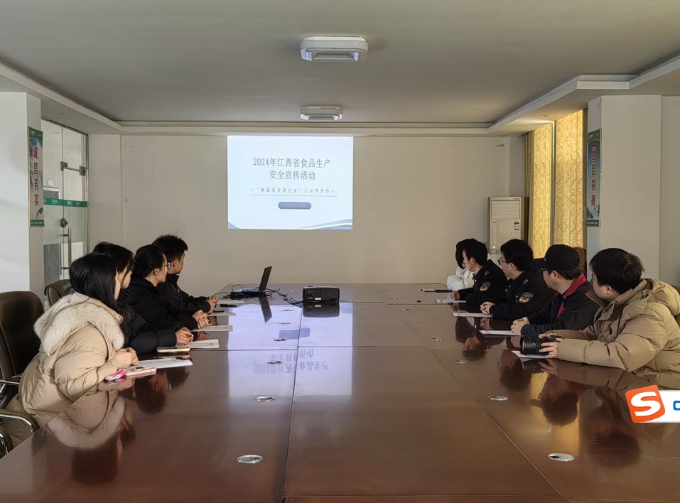 南城县市场监督管理局开展“食品安全进企业”公众开放日活动(图6)