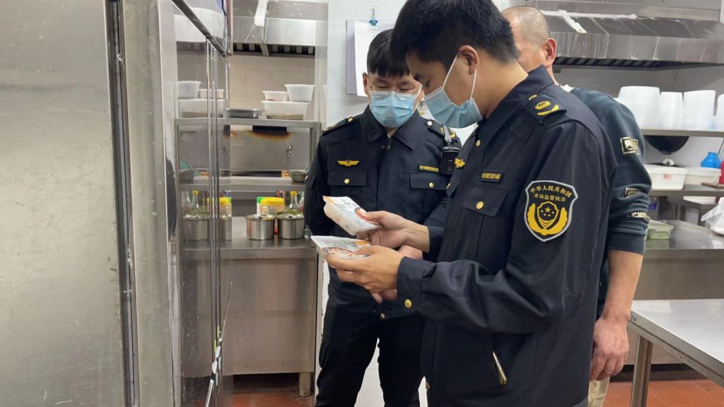 食品安全检测方法docx(图1)