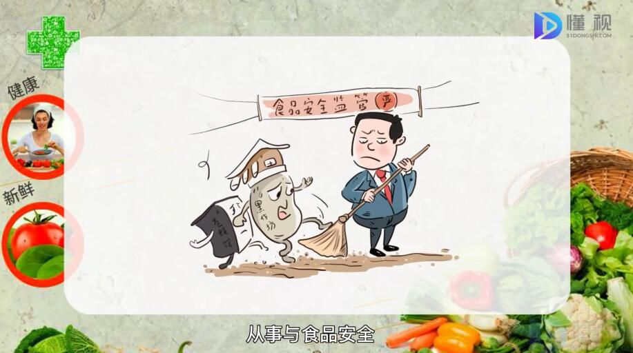 食品安全与检测专业介绍(图2)