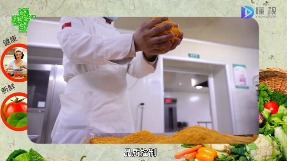 食品安全与检测专业介绍(图3)
