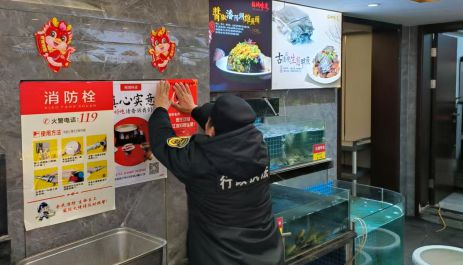 【基层动态】城东所开展春节前食品安全检查(图2)