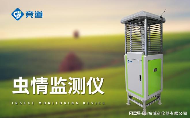 虫情信息自动采集传输设备：推动绿色农业发展的智能监测方案(图3)