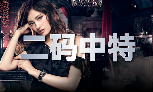 最准3肖三码必中_最准3肖三码必中下载(图1)