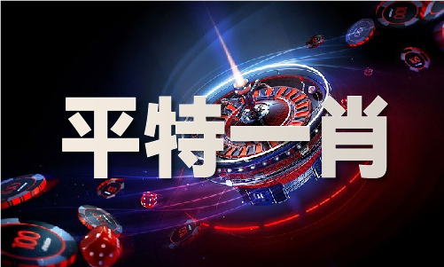 香港六台盒宝典资料大全app(图1)