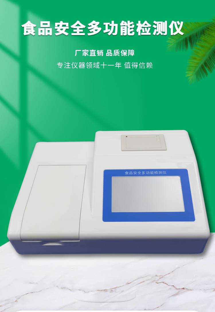 新疆和硕县市场监管局开展春季开学食品安全检查(图1)