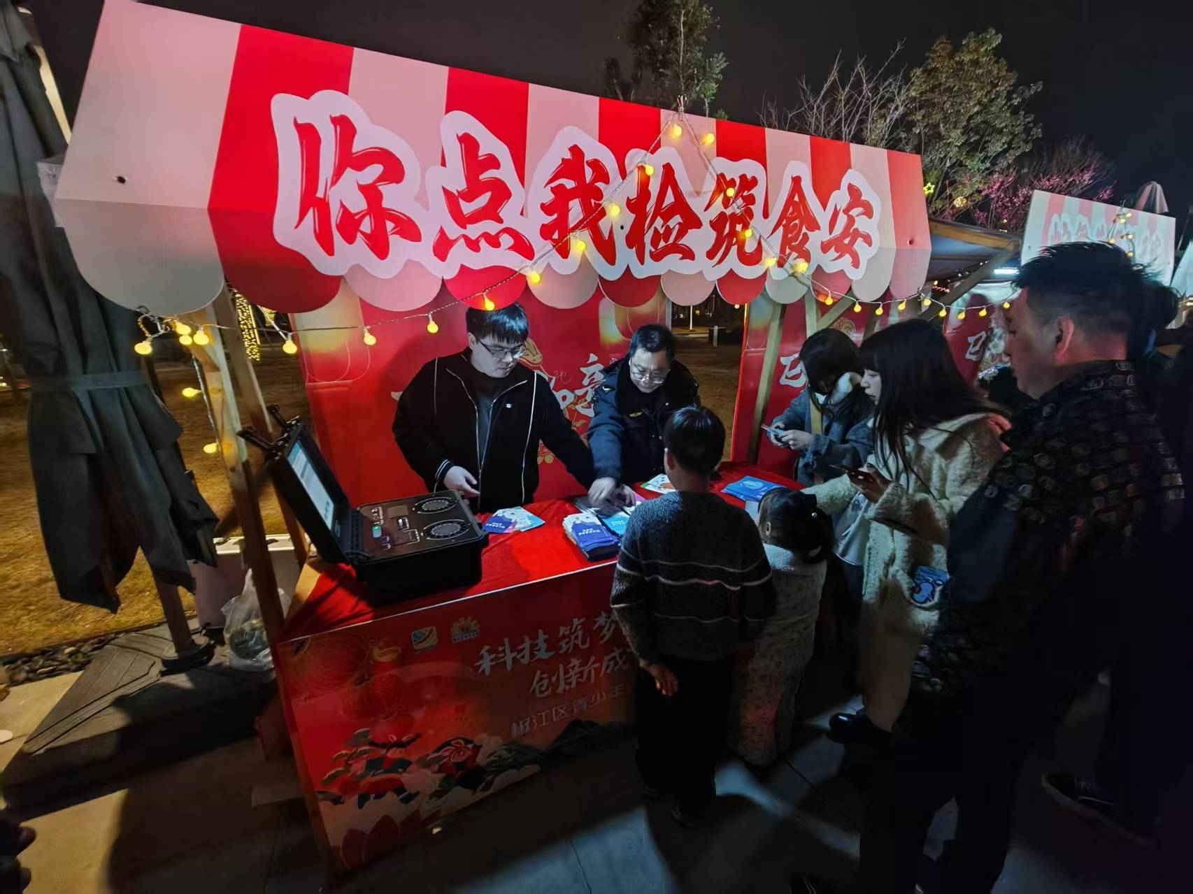 台州椒江区多举措护航元宵食品安全(图2)