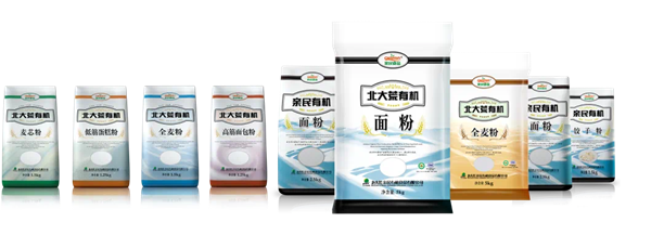 亚冬会正式开幕！北大荒亲民有机带你寻味尔滨(图5)