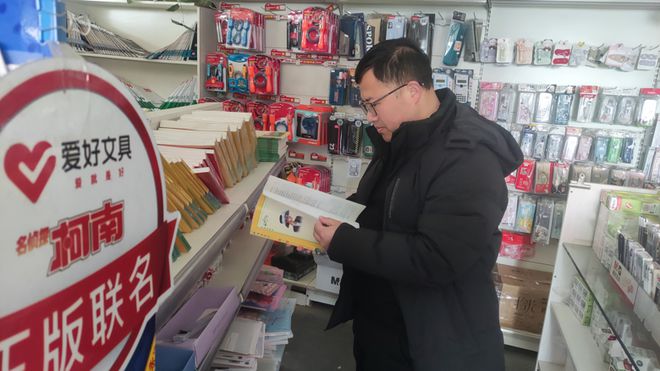 徐桥镇开展春季校园及周边安全专项检查(图2)