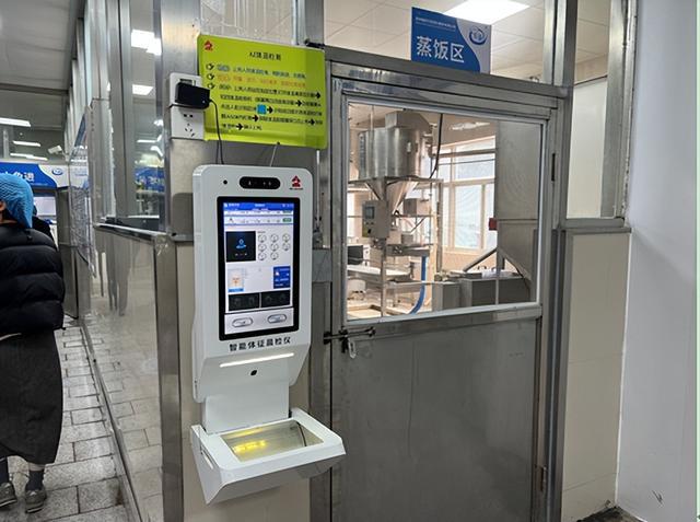 日均供餐20万份！苏州园区用AI技术护航食品安全！(图2)