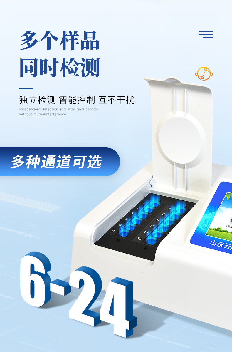 天水市秦州区市场监管局开展“麻辣烫”食材快速检测工作(图1)