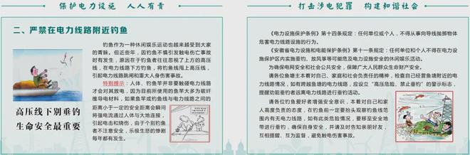 六安全市抽查！事关学校食品安全(图2)