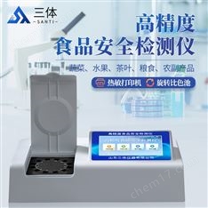 苏州姑苏：开展春季食品安全快检培训竞赛 护航“开学第一餐”(图1)