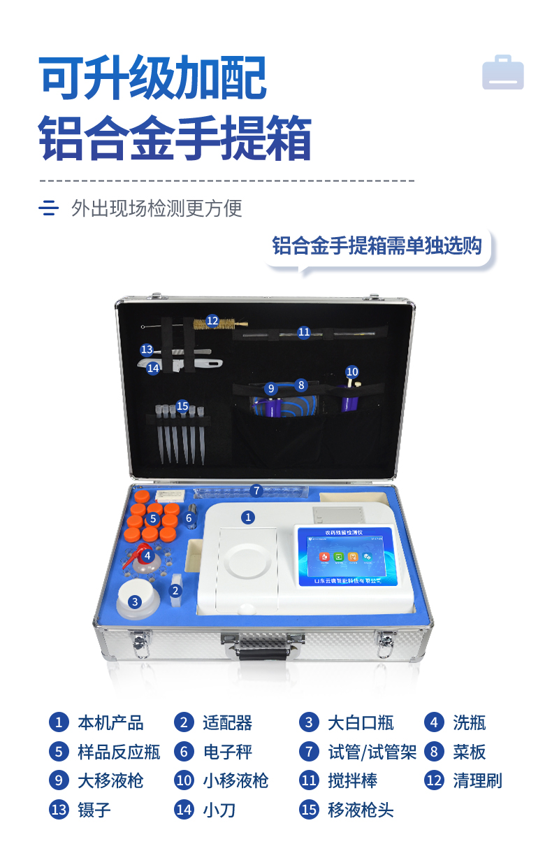 线上买生鲜能公示追溯信息吗？官方回应(图1)