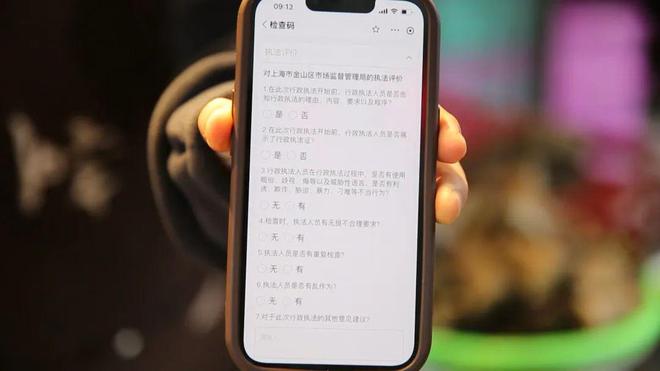 全面应用！这个“码”超硬核！(图2)
