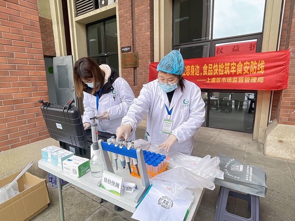绍兴市深入开展“3·15”食品安全“百姓点检日”活动(图3)