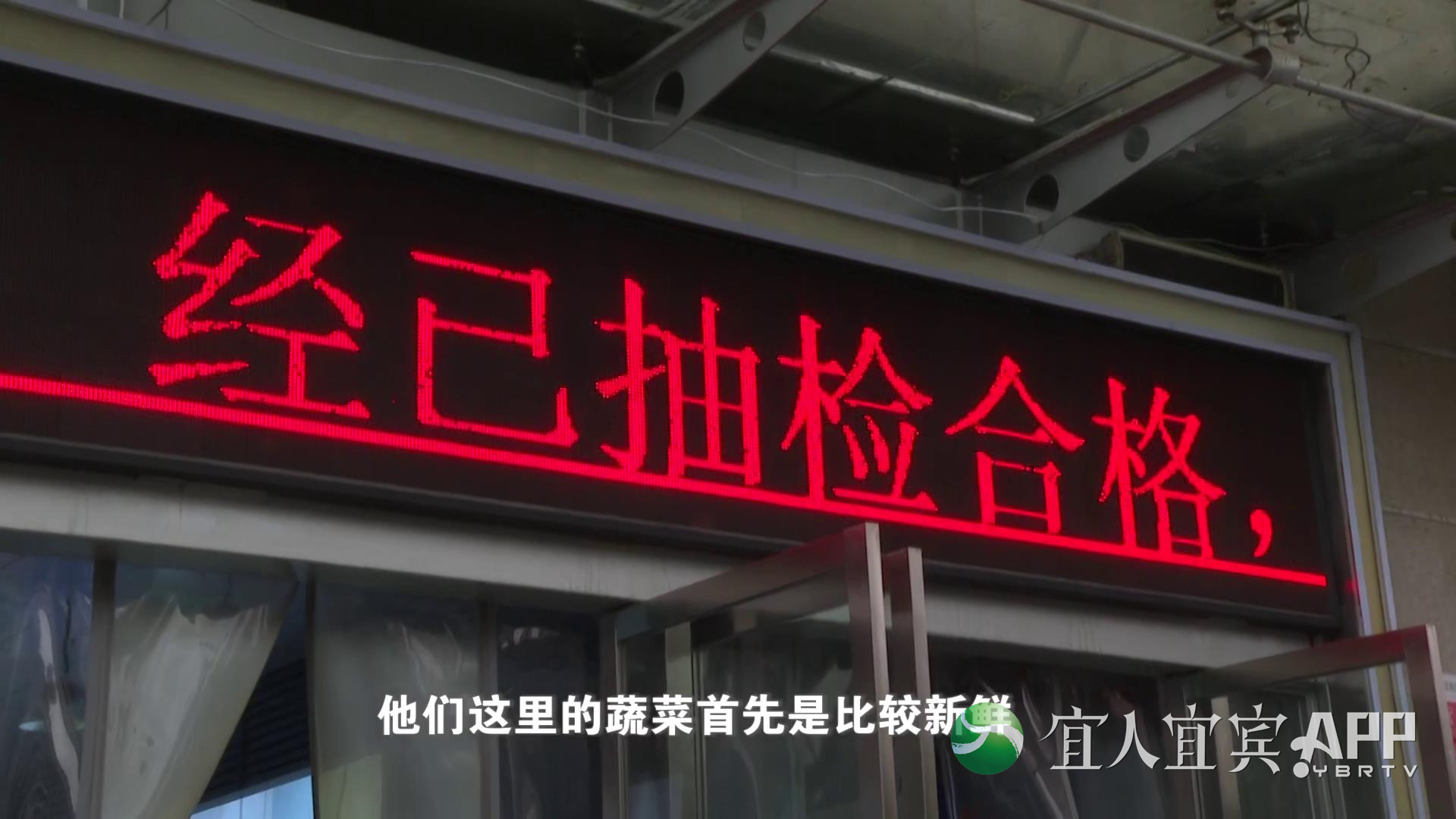 市场里的果蔬农药残留超标吗？这项检测告诉你→(图3)