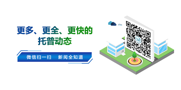 农药残留怎么检测？(图2)