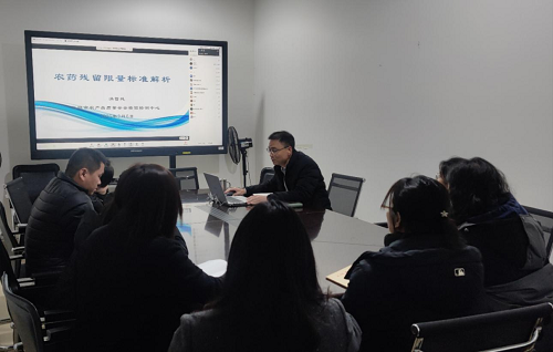三明市农业农村局举办全市基层农兽药残留限量规定线上培训(图1)