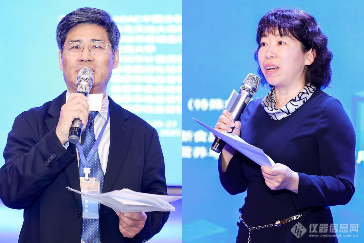 2025AOAC食品检测技术与标准研讨会于深圳盛大开幕!(图2)
