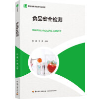 内乡县七里坪乡：联合开展食品安全检查守护群众“舌尖安全”(图1)
