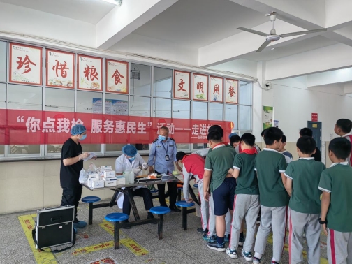 九江市彭泽县开展“你点我检”进校园活动(图1)