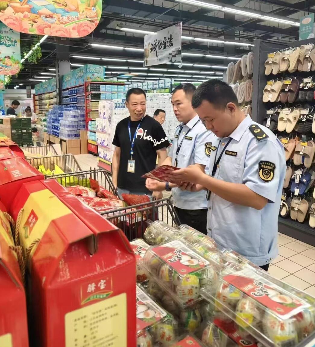 蚌埠市开展“佳节守护”食品专项检查(图1)