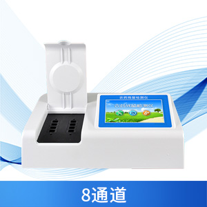 农药残留检测仪器是检测什么的？(图1)