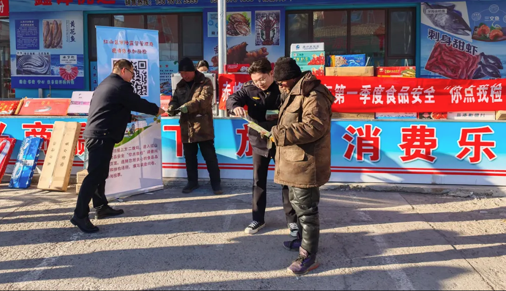 内蒙古赤峰市红山区市场监管局开展“你点我检 服务惠民生”进市场活动(图1)