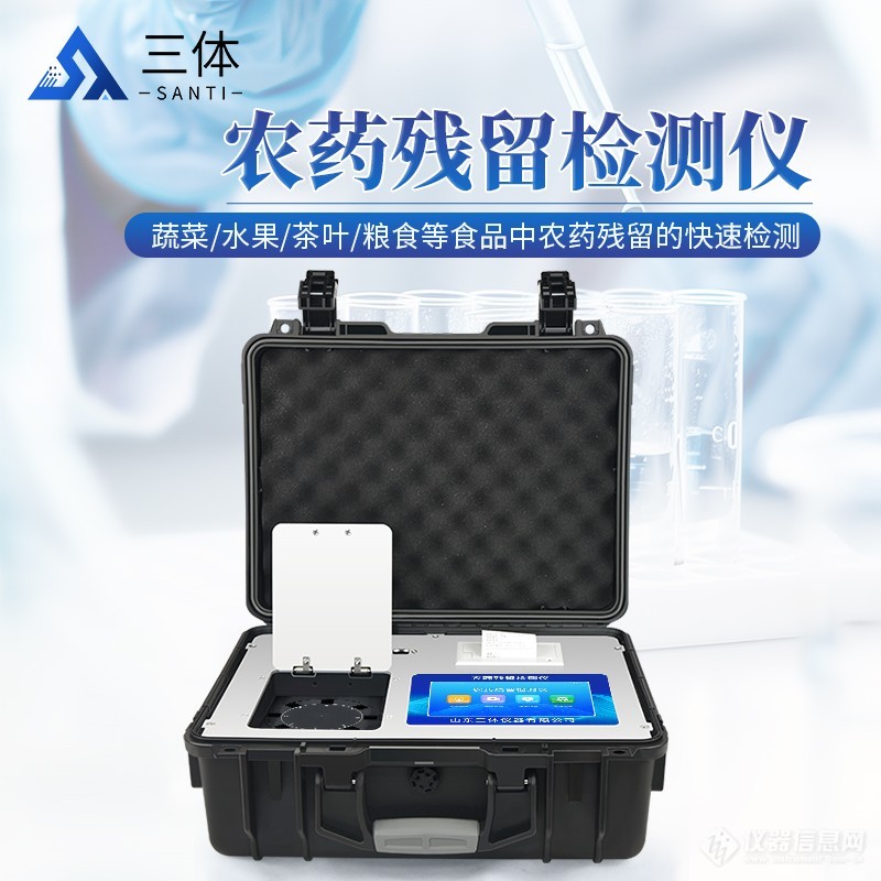 全力开展检测服务 助力企业提质增效(图1)
