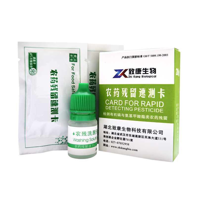 山东威瑞信试验检测有限公司成功认定为高新技术企业引领行业创新发展(图1)