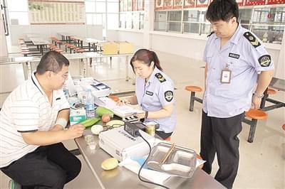 概念动态浩云科技新增“食品安全”概念(图1)
