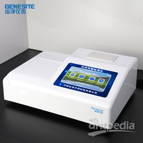 我国开展农药残留等食品安全快速检测方法认定(图1)