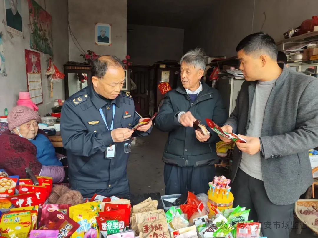 江安县市场监管局开展校园周边食品安全专项检查(图1)