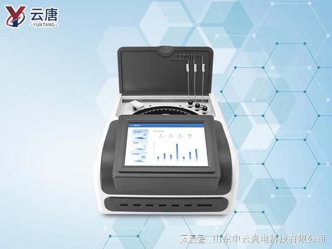 检测蔬菜水果中农药残留要用到什么仪器(图1)