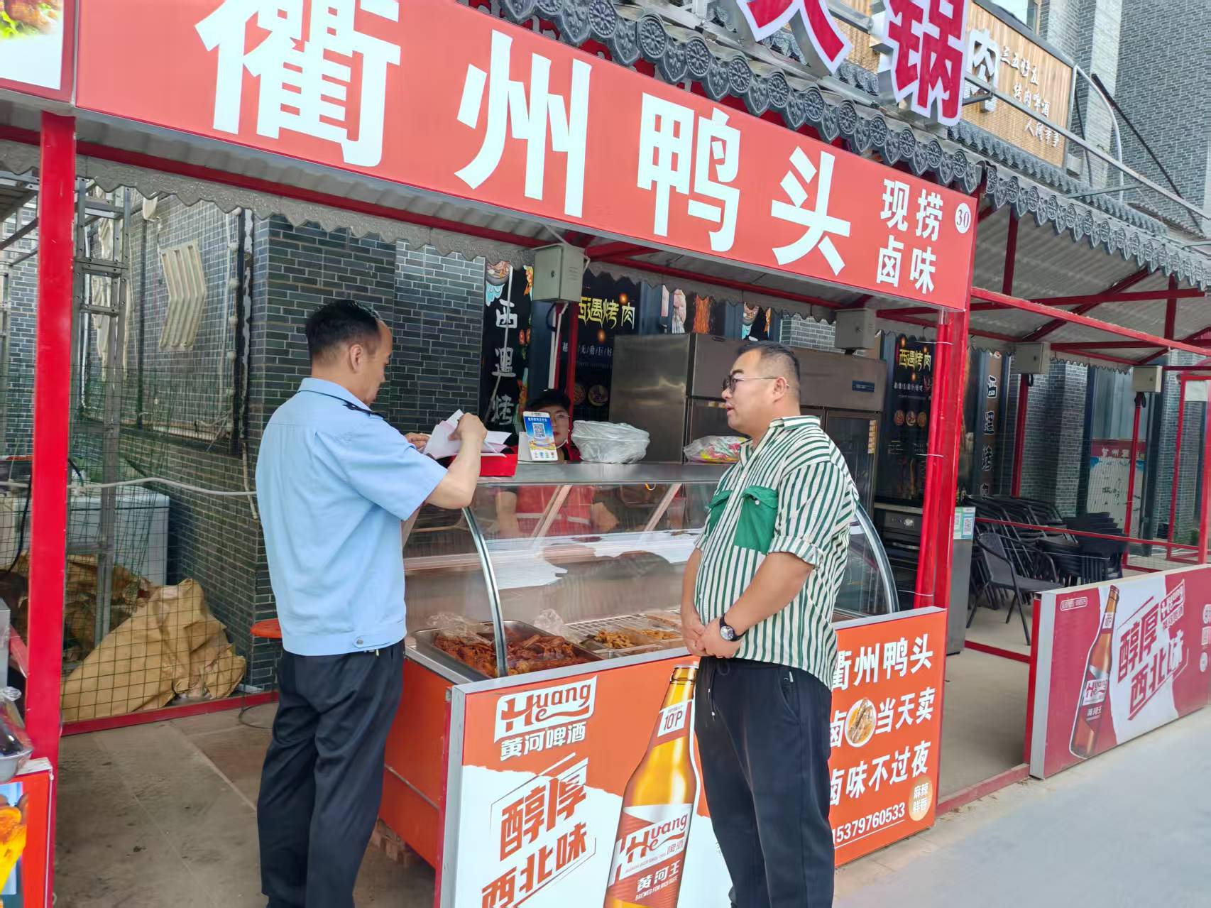 甘州区新墩镇市场监管所开展端午节前食品安全检查 全力守护“舌尖上的端午”(图1)