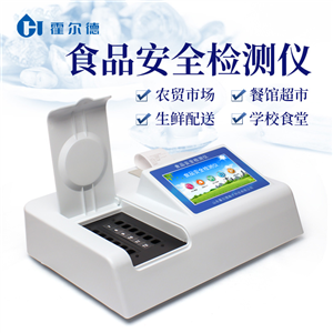 聊城市推进农村食品安全专项抽检助力舌尖上的安全！(图1)