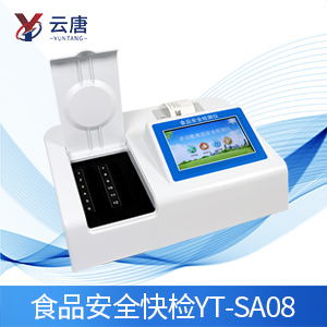 牛头山镇：扎实推进农产品质量安全监管(图1)