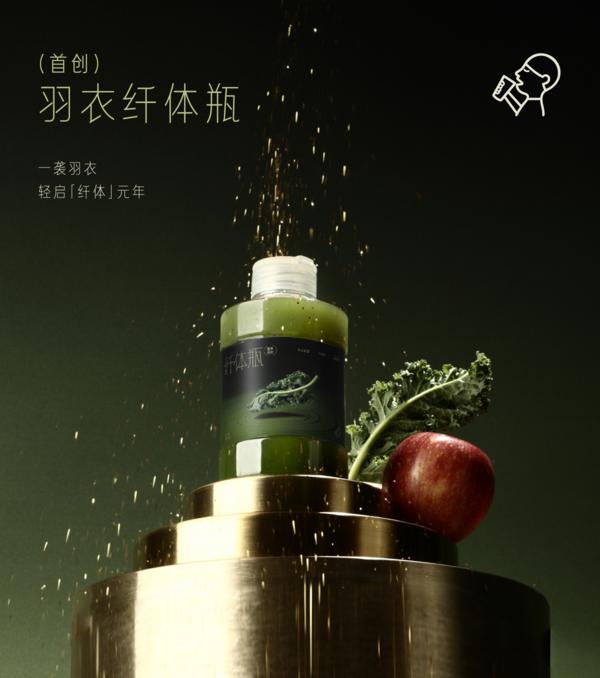 持续升级自然健康原料喜茶羽衣甘蓝实现零农残种植(图2)