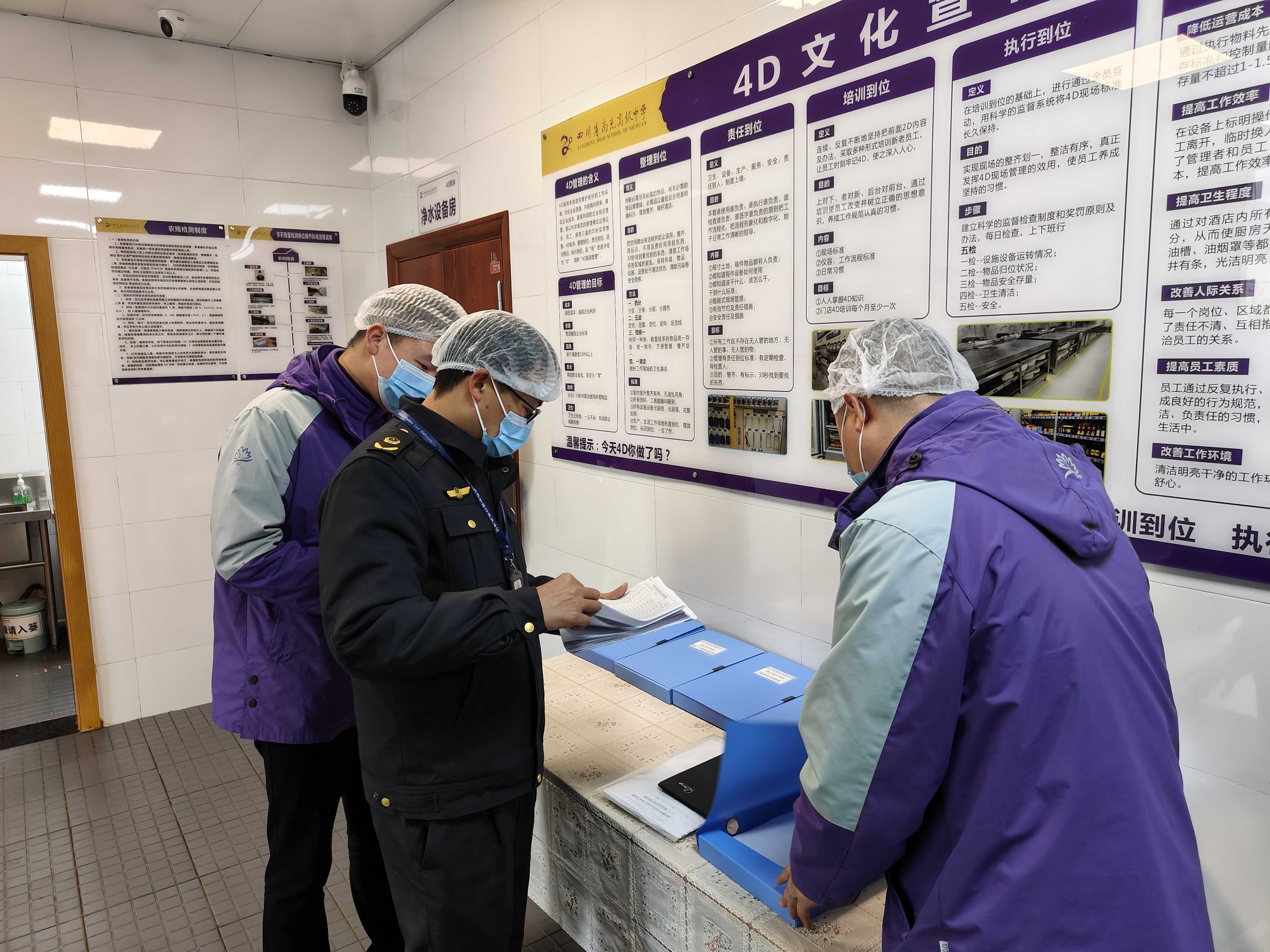 市场监管总局：加强冷冻饮品食品“舌尖上的安全”(图1)