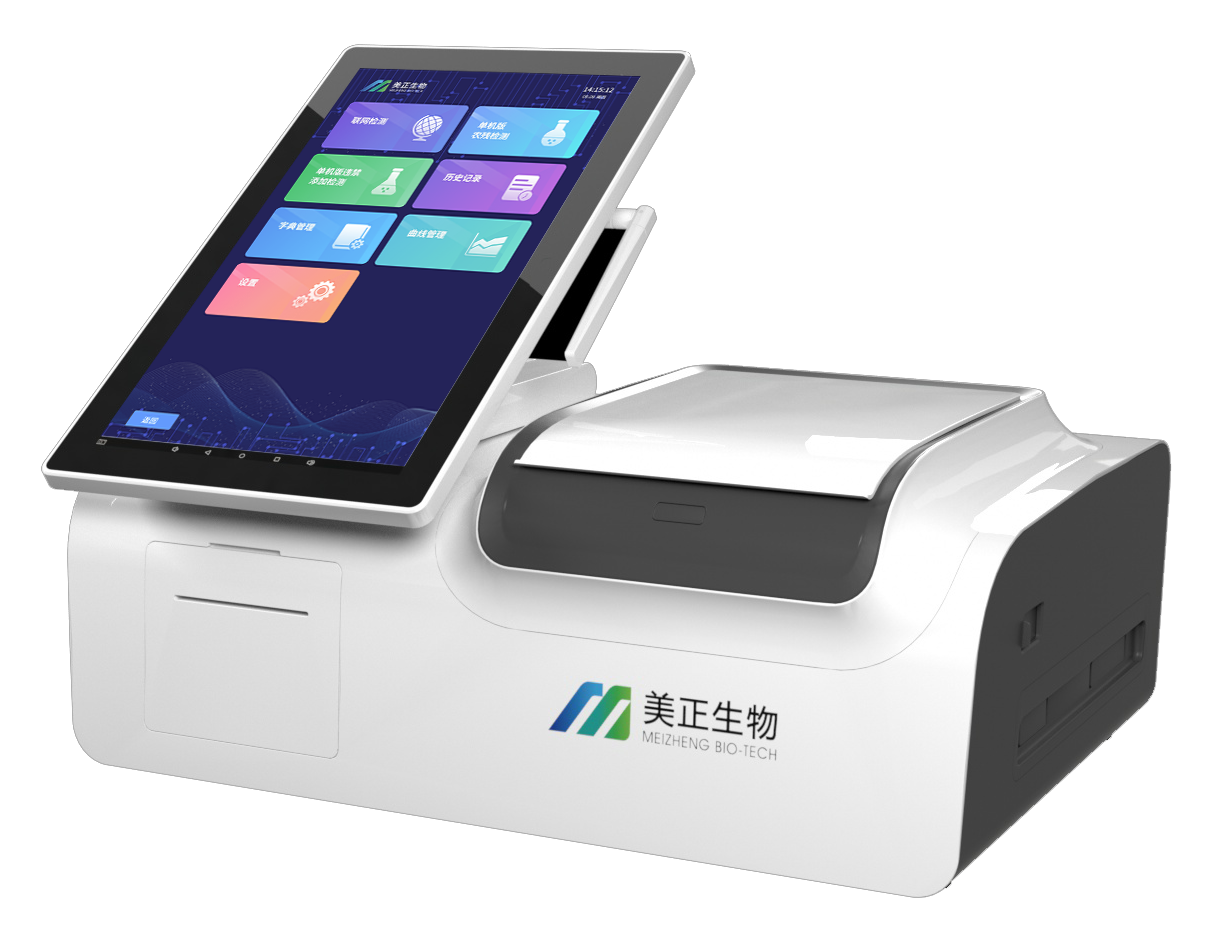MZT 5162 多功能食品安全检测仪(图1)