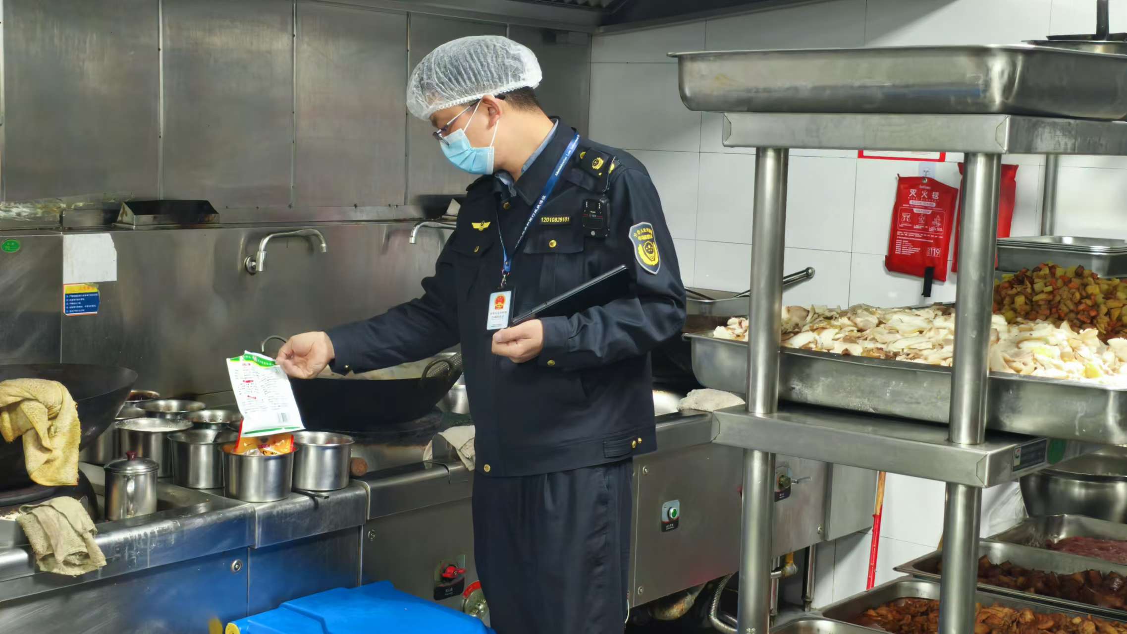 食品安全快速检测概述doc(图1)