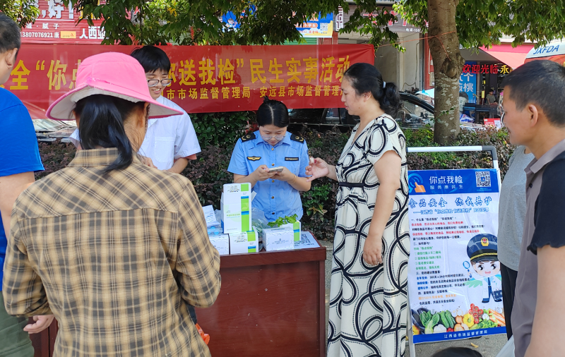江西省赣州市两级市场监管部门“你点我检 你送我检”食品安全检测“零距离”(图1)