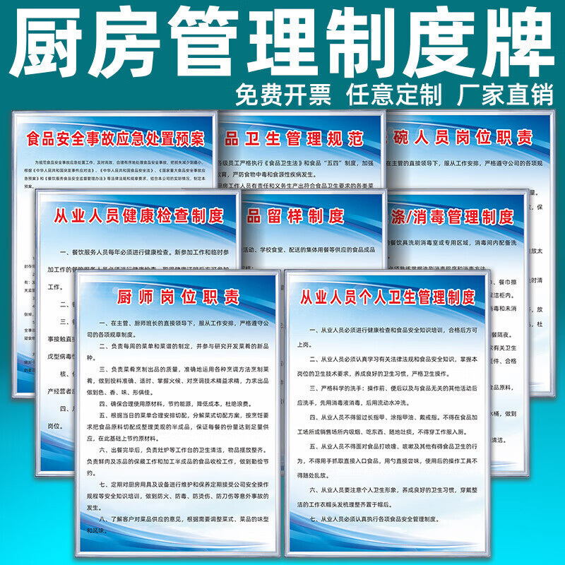 安阳市市场监管系统持续开展幼儿园食品安全检查(图1)
