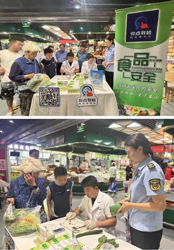 北京市朝阳区市场监管局开展食品安全“你点我检”进农村市场活动(图1)