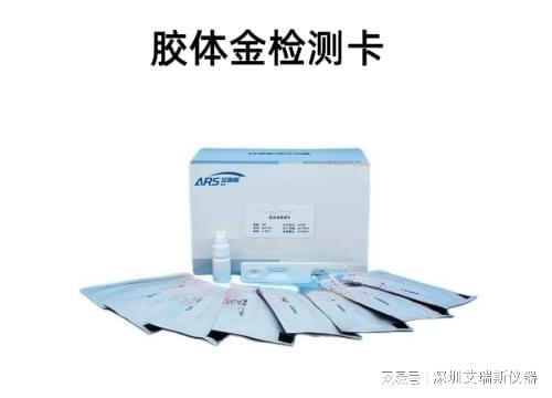 艾瑞斯 多菌灵快速检测卡快速检测瓜果蔬菜农药残留(图1)