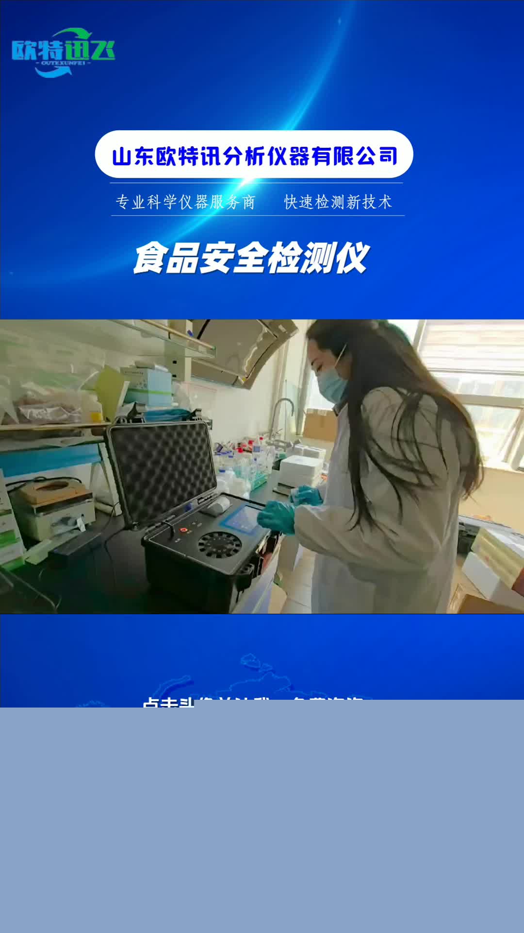 开展食品安全检查筑牢幼儿“舌尖上的安全”(图1)