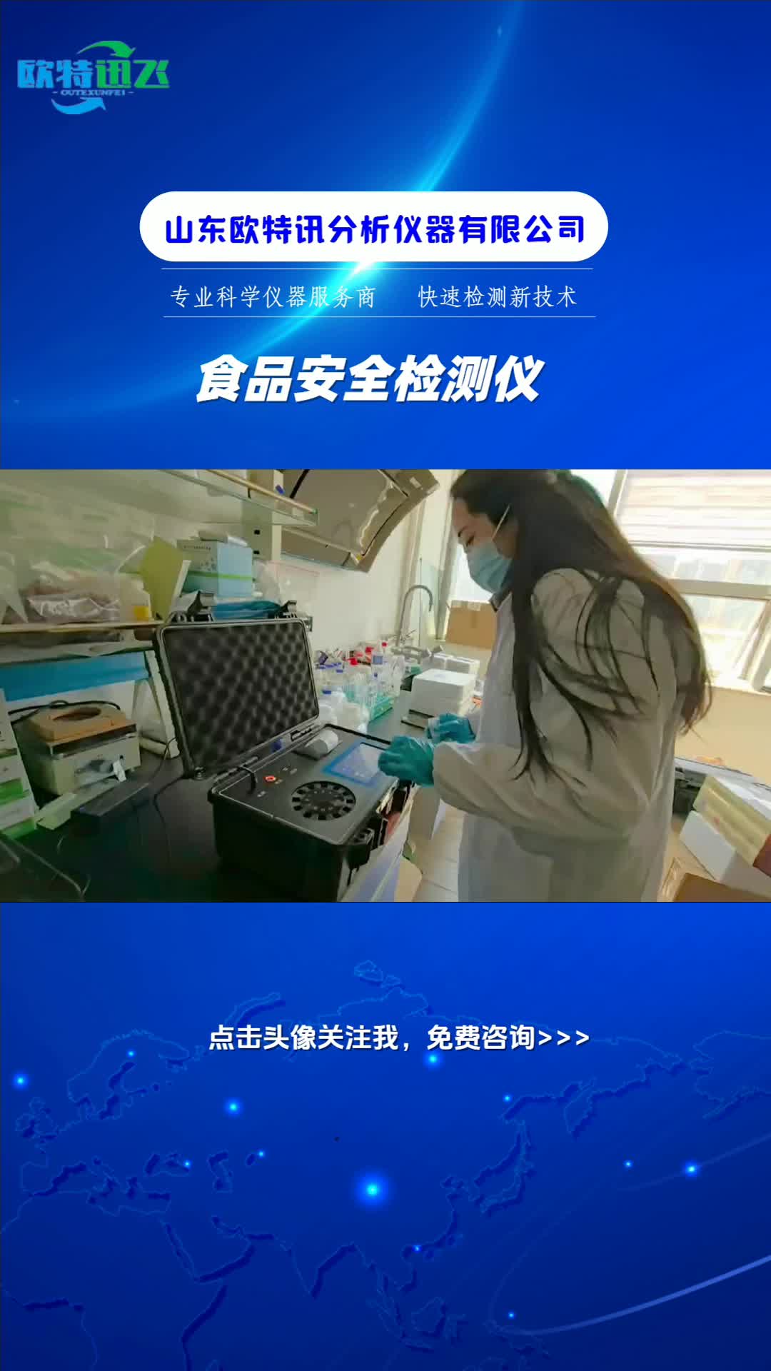 食品安全与检测专业怎么样？学习什么内容？将来能干什么？(图1)