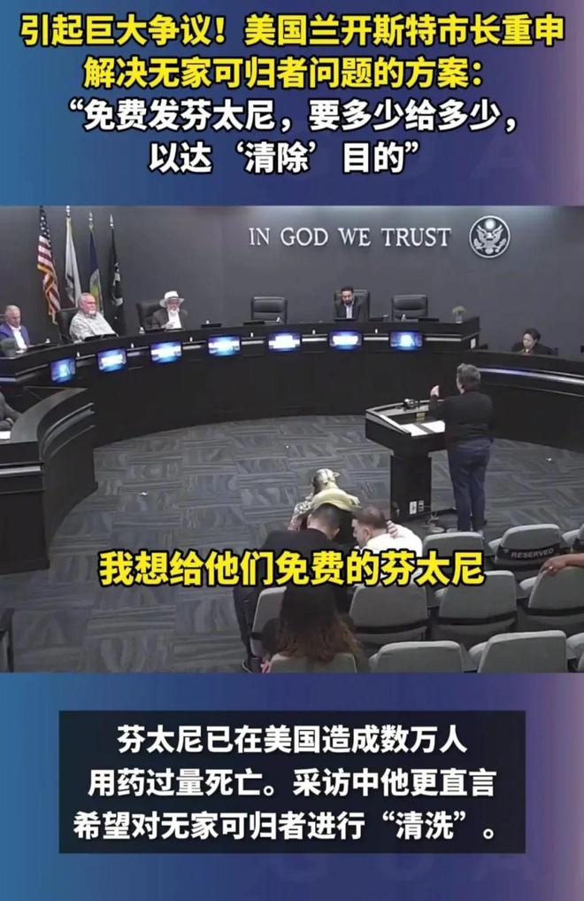 不开玩笑美国真的赢“麻”了(图8)