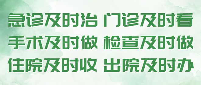 重要！无锡8家医院同时发布！(图1)